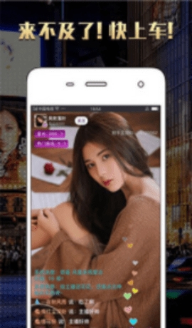 百合直播APP安卓版2