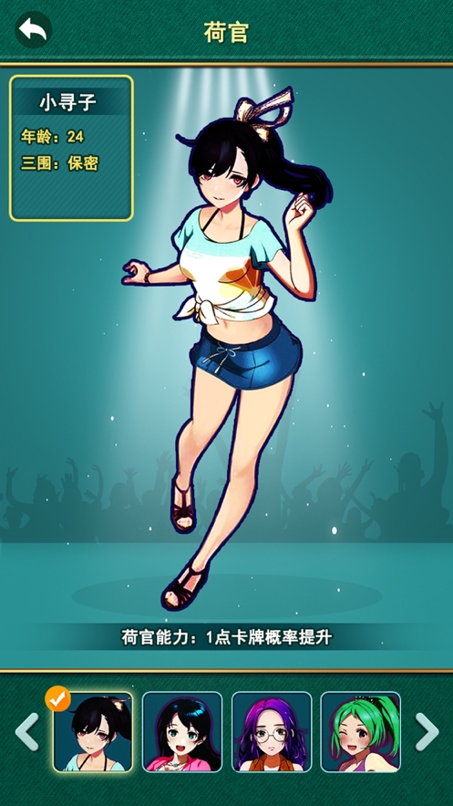 不可思议的掷点ios版3