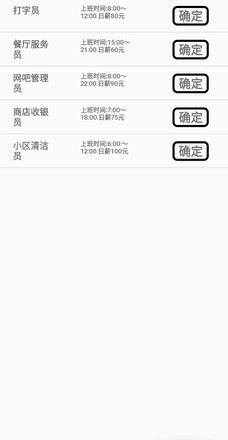 一百块钱的梦想游戏0