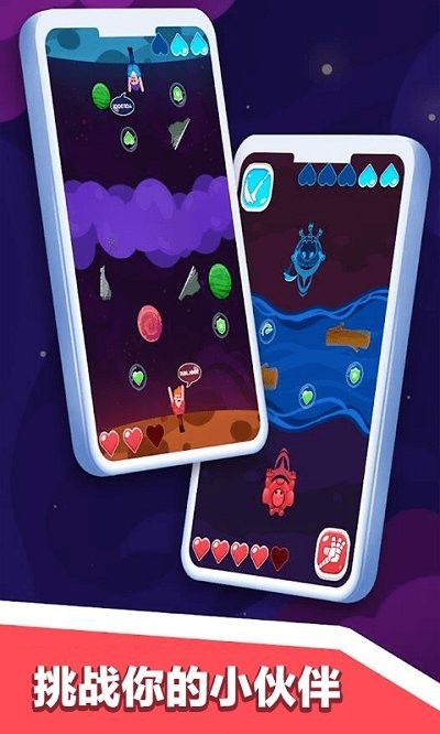 双人游戏对决手游2