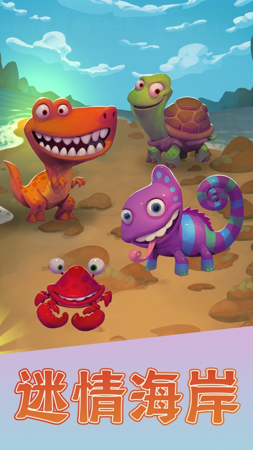 ios动物大都会:动物冒险版ios版1