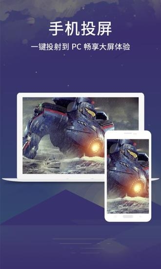 Apowersoft录屏王1