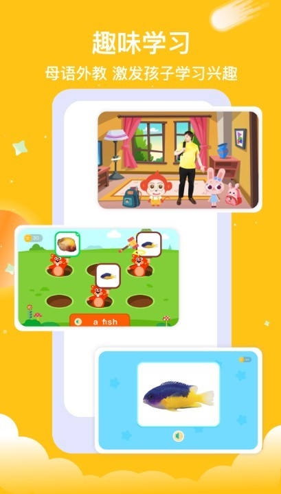 悟空ai课最新版1