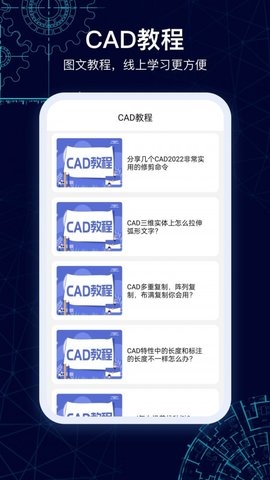 CAD图纸看看2
