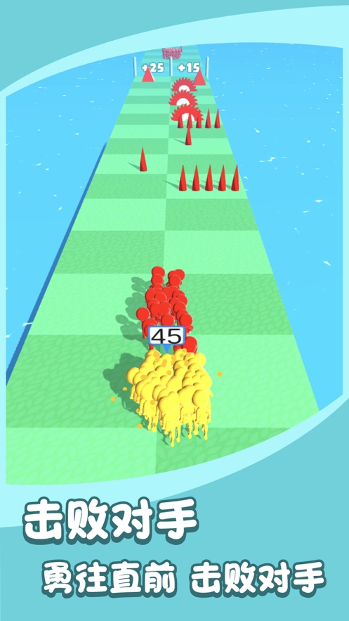 集结兄弟一起冲ios版1