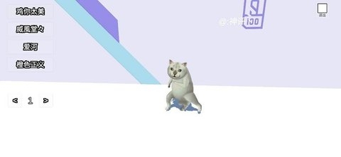 mur猫模拟器游戏0