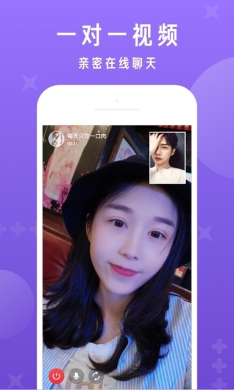 夜站直播破解在线直播2