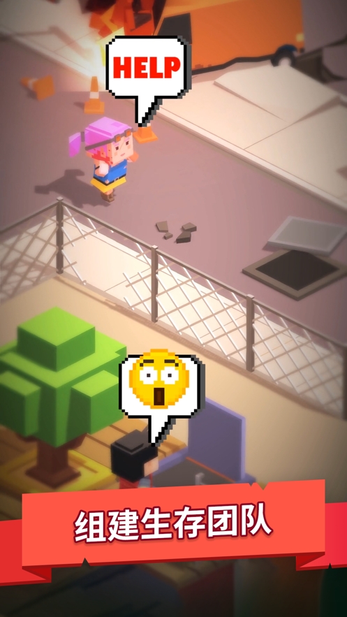 救世要盖楼ios版3