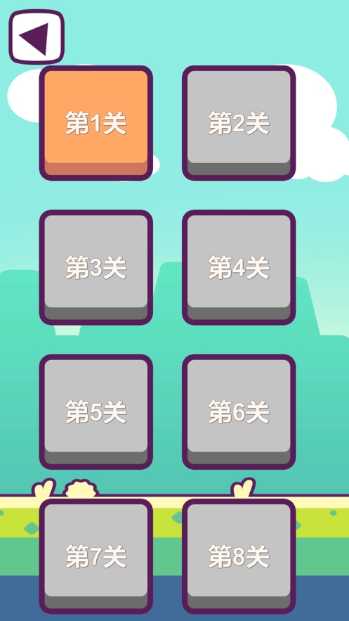 萌兔跳跳跳ios版2