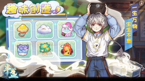 半盏复古行游戏2