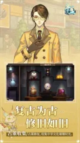 半盏复古行b服2