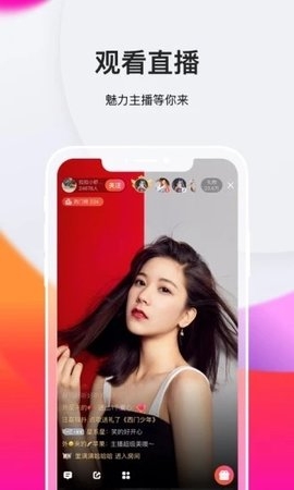 全民K歌极速版最新版本4