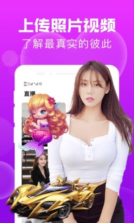 附近聊约陌友手机版1