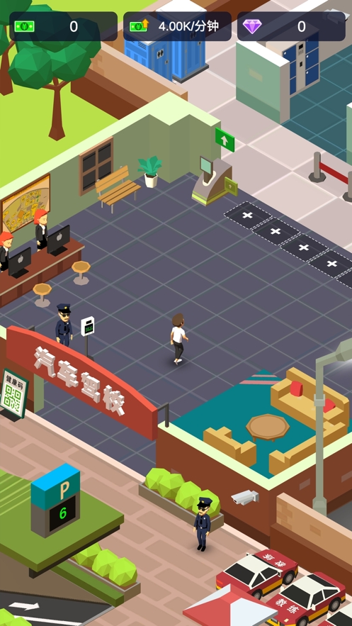 老司机带带我ios版1