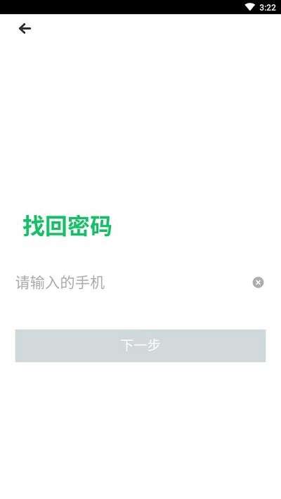 爱心助农平台手机版2