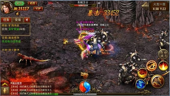 传奇无双手游官方下载1