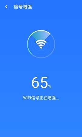 全极速wifi0