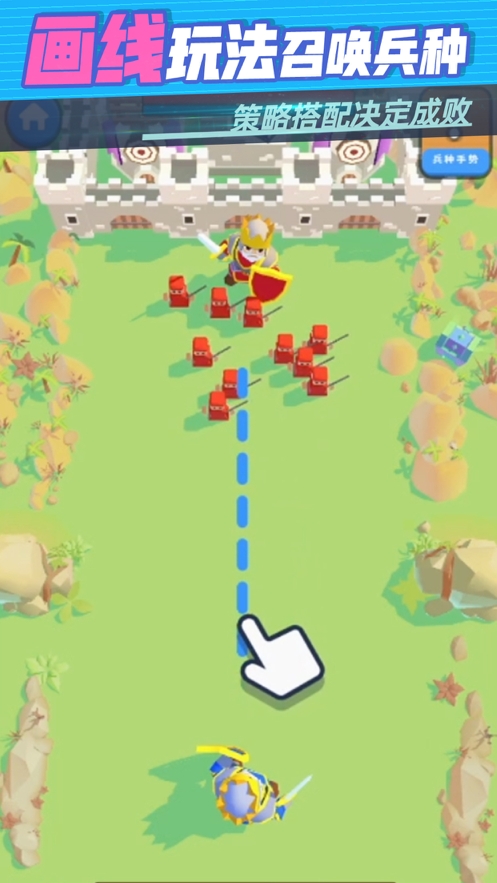 迷你王国大作战ios版1