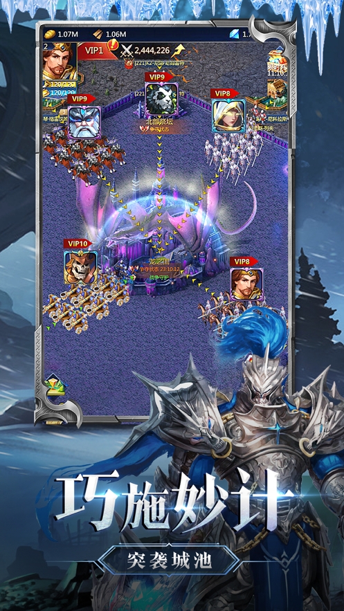 快乐来消除ios版3