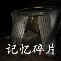 孙美琪疑案:记忆碎片ios版