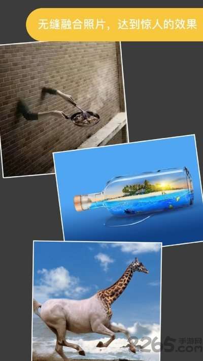 proknockout智能抠图3