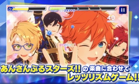 偶像梦幻祭日服3