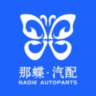 那蝶汽配领域手机版