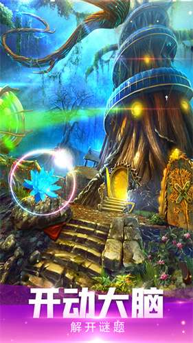 密室逃脱绝境系列4迷失森林1