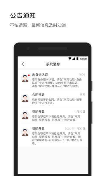 58小方家园客户端2