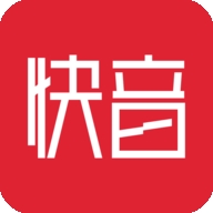 快音最新版本