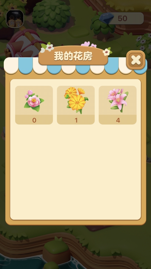 茉莉花园ios版1