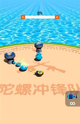 旋转小陀螺游戏2