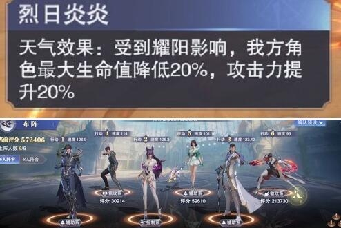 斗罗大陆魂师对决世界悬赏3-4通关阵容