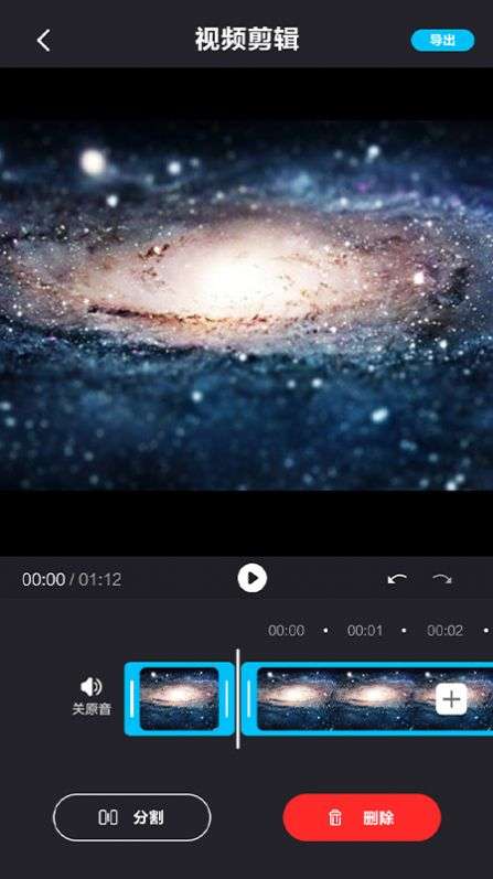 BoomArt视频剪辑0