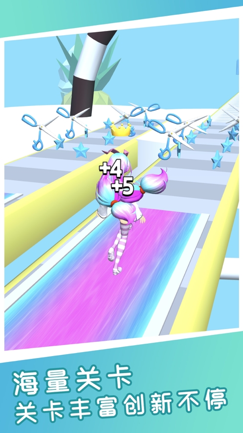 萝莉长发最美:高ios版1