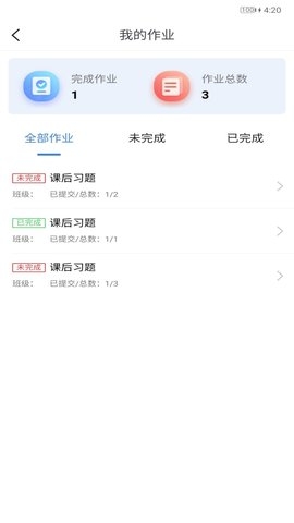 GOLD金牌培训平台APP2
