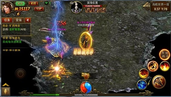 传奇无双手游官方下载3