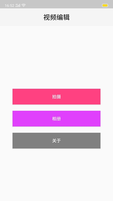 乐豆视频助手app1