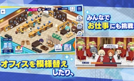 偶像梦幻祭日服1