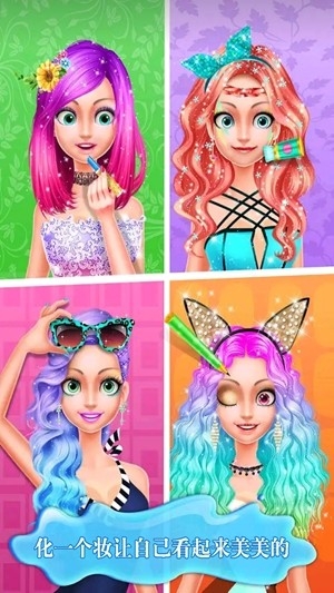 我的小公主泳池派对3