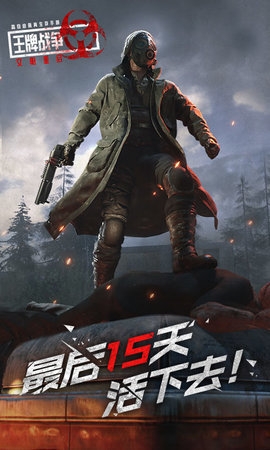 王牌战争文明重启国际服0