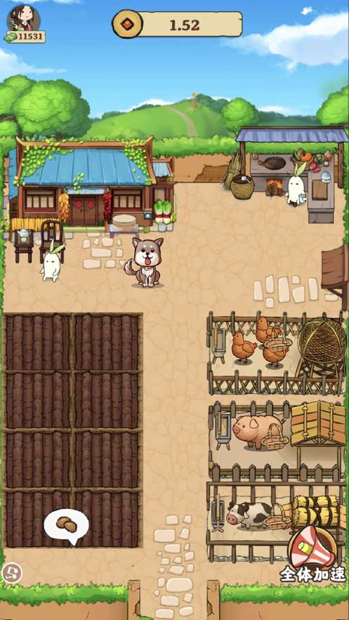 我的小农院ios版0