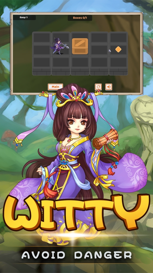 三国风云:Q版萌将传ios版1