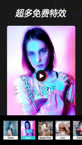 视频全能剪辑软件3