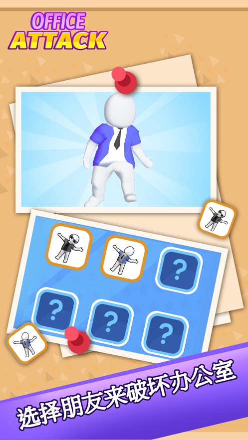 逃跑吧少年机动战姬手游ios版5