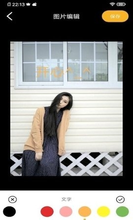 Camera Connect Pro23