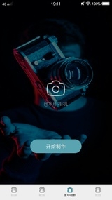 梅花视频不限次数看1