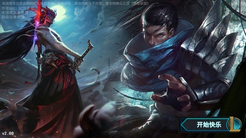 快乐风男模拟器游戏2