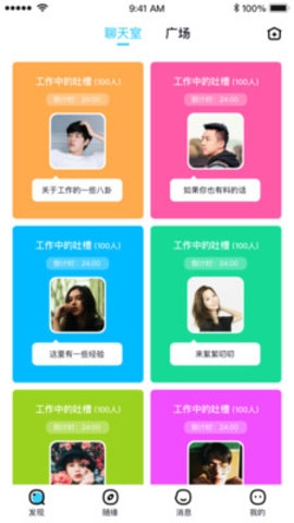 本色视频APP破解版无限次数2