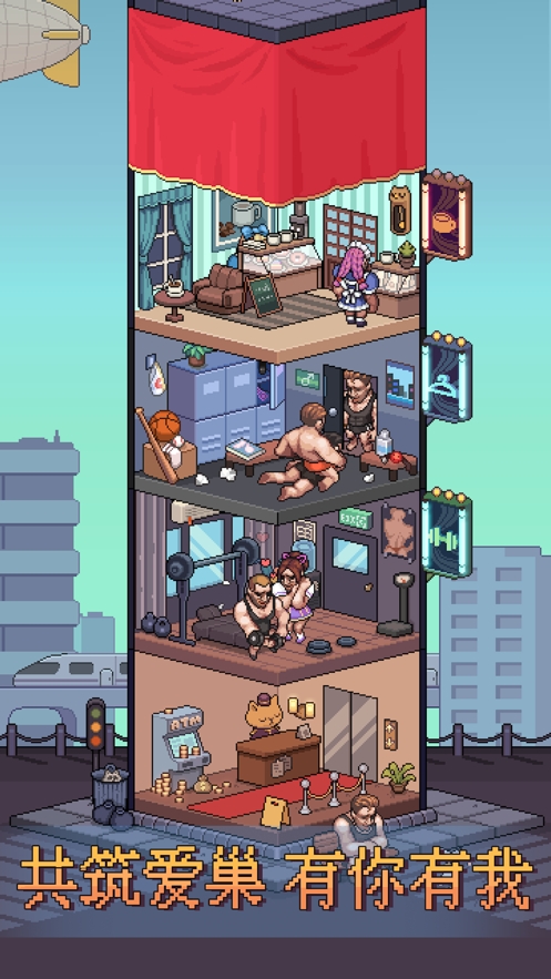 痛苦攀岩2ios版0